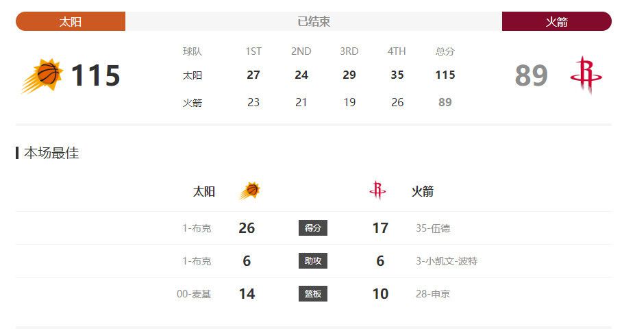 岳母萬萬睡